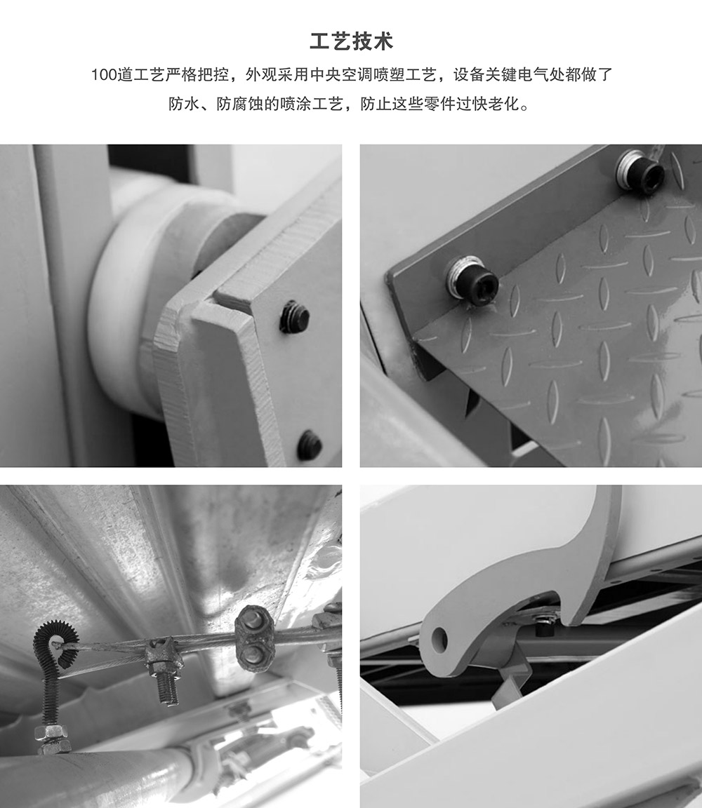 貴陽(yáng)俯仰式簡(jiǎn)易升降立體車庫(kù)工藝技術(shù).jpg