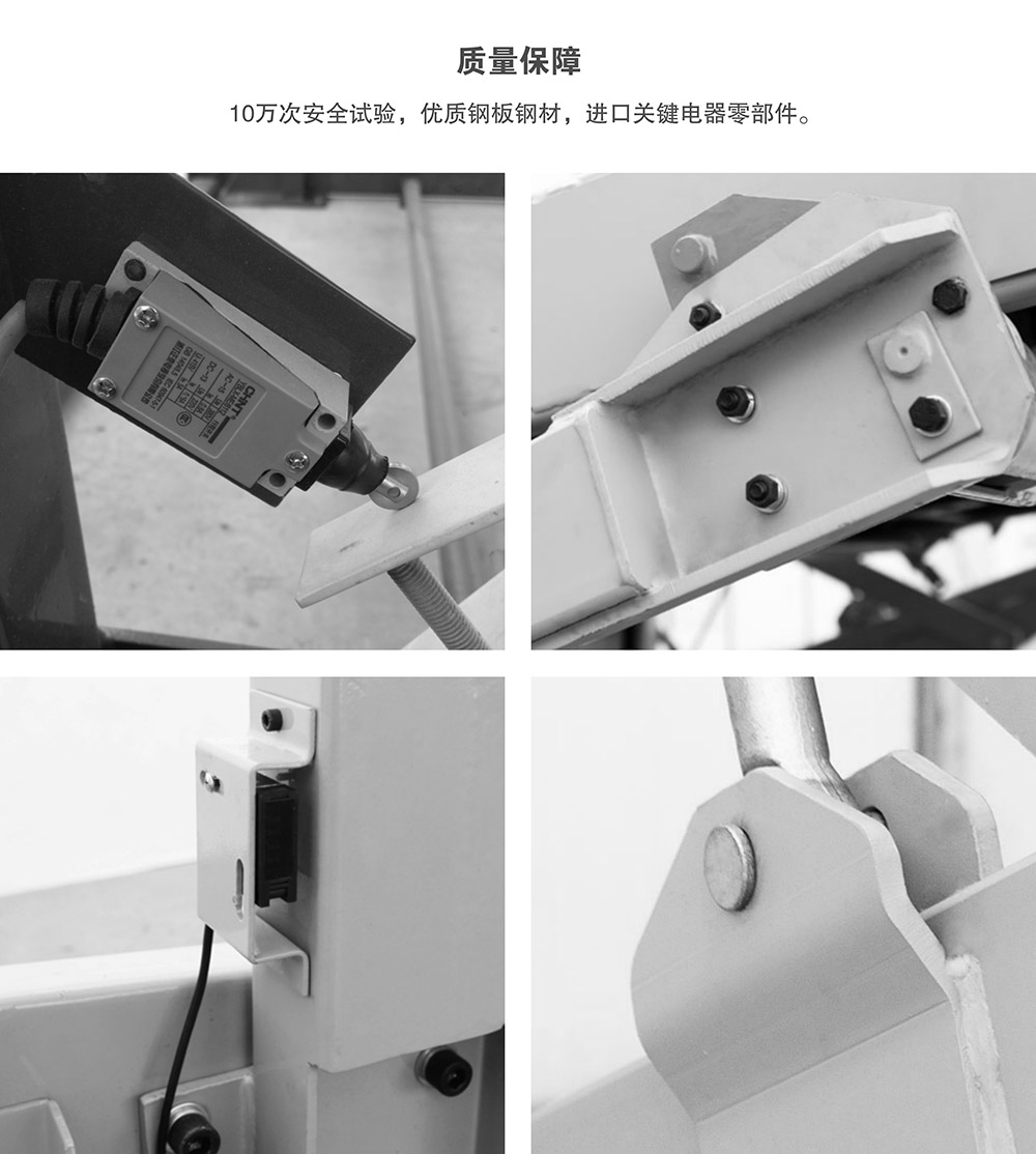 貴陽(yáng)俯仰式簡(jiǎn)易升降立體車庫(kù)質(zhì)量保障.jpg