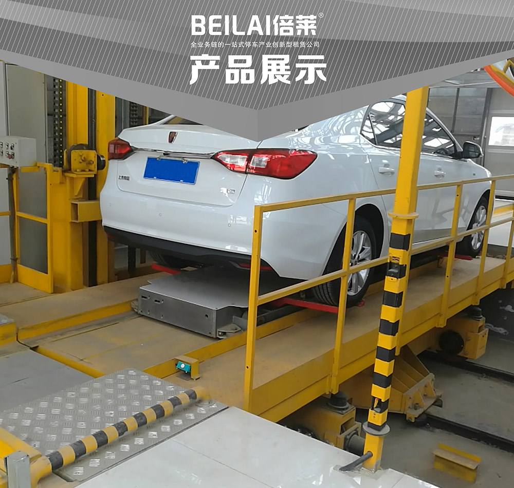 貴陽平面移動(dòng)立體車庫產(chǎn)品展示.jpg